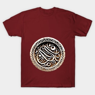 Divine Script: Exploring Arabic Calligraphy T-Shirt